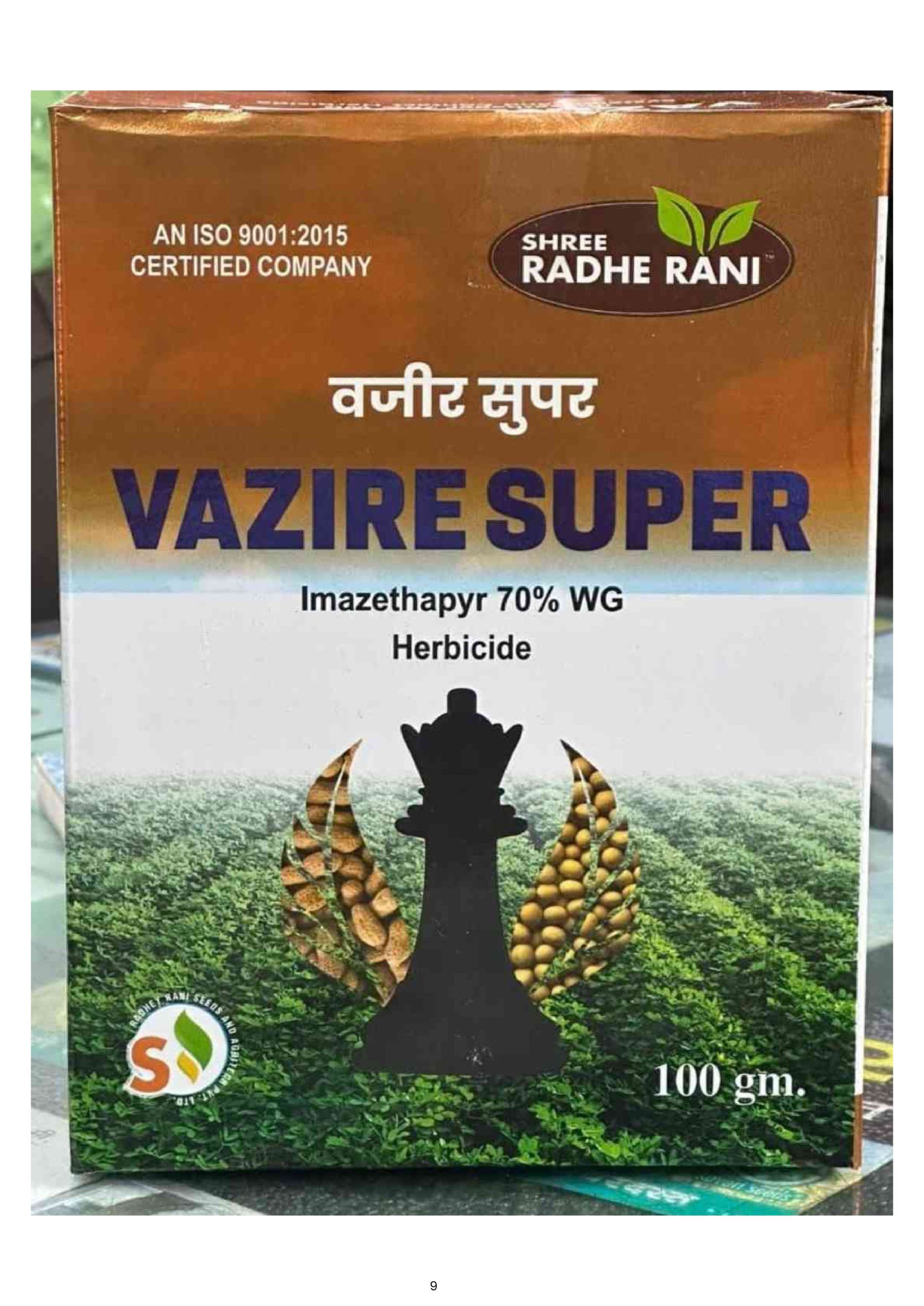 Vazire Super